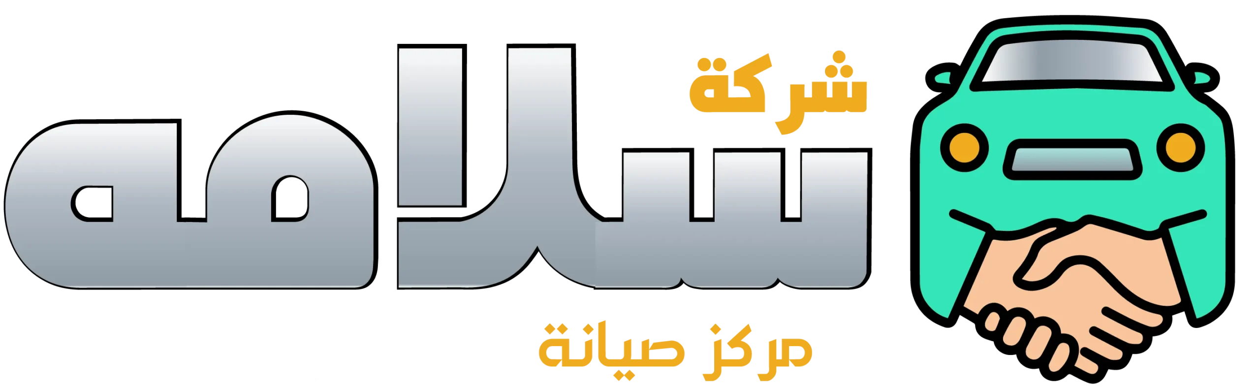 اخصائي تصليح بي ام دبليو الكويت 90040086